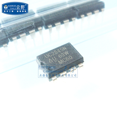 【高科美芯】IC集成电路UC2845N DIP8直插 PWM控制器 芯片（一个