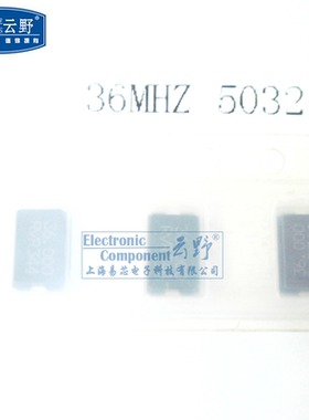高科美芯 无源晶振36.000MHZ 36MHZ 36M（5032 5X3.2）2脚贴片 （