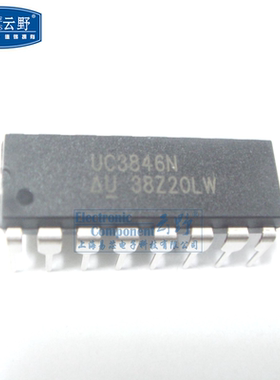 IC集成电路UC3846N DIP16 KA3846 PWM控制器 电流模式 芯片