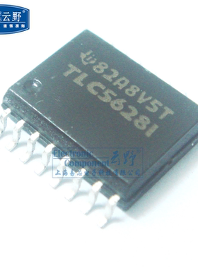 【高科美芯】 IC集成电路TLC5628I SOP16贴片 数模转换器 芯片（