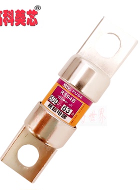 高科美芯 圆管螺栓快速熔 RS94B  500V 断器陶瓷保险