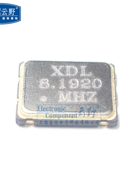 【高科美芯】有源晶振XDL8.1920MHZ（7x5 7050 7*5）4脚贴片 晶