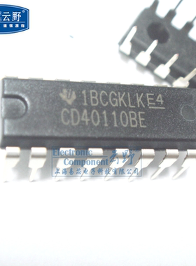 【高科美芯】IC集成电路CD40110BE DIP16直插 计数器 解码器 驱