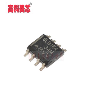 高科美芯 IC集成电路 65LBC184 6LB184 SOP8 收发器（一个）