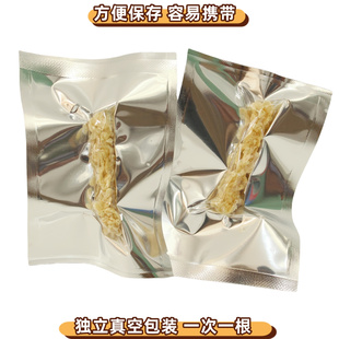 【独立真空包装】正宗林蛙油雪蛤油线油吉林通化长白山蛤蟆油足干