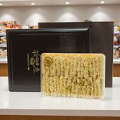 长白山特此名贵礼品产地直发线油 林蛙油250g雪蛤油礼盒装 新货