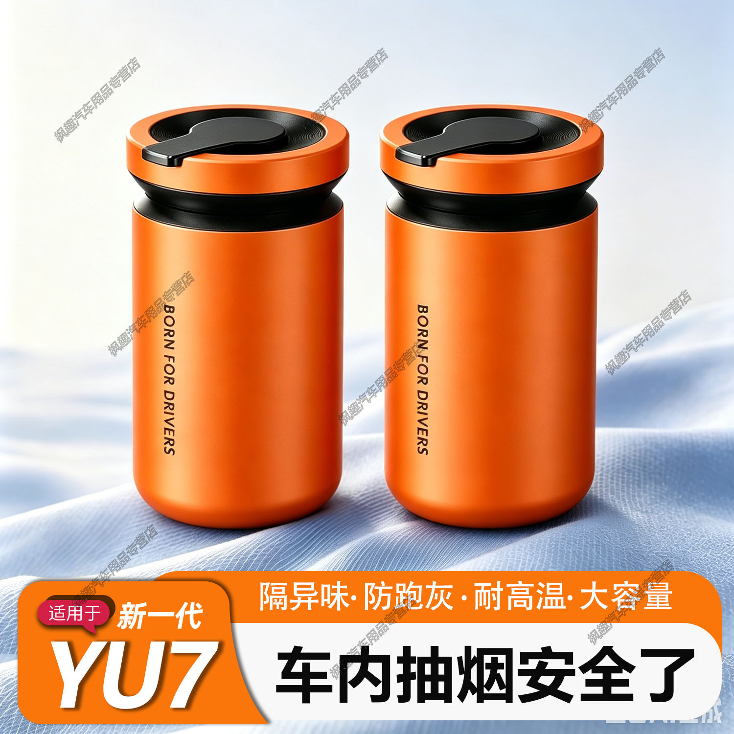 适用于小米车载烟灰缸大气上档次图片