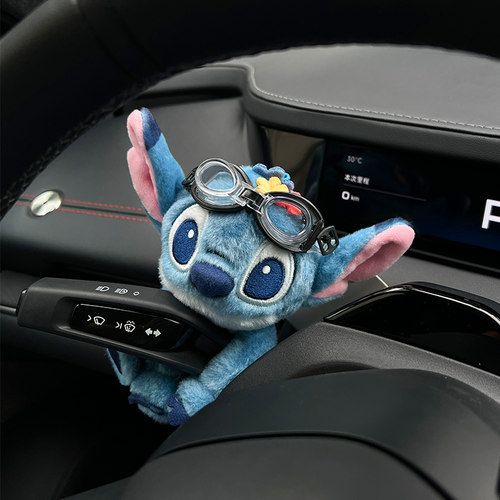 【正版史迪仔】怀挡装饰