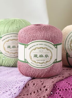 藏麻系夏季短袖棉麻镂空蕾丝线