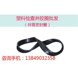 塑料检查井胶圈井盖胶圈井筒密封圈井座胶圈支管胶圈检查井配件PE