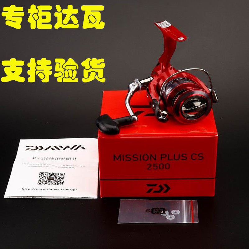 进口渔轮达瓦鱼线轮日本全金属纺车轮路亚轮海竿矶钓轮防水钓鱼轮