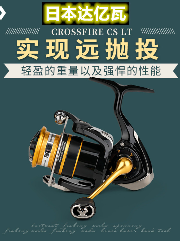 新款进口达瓦纺车轮超轻路亚轮远投矶钓轮全金属浅线杯斜口微物轮
