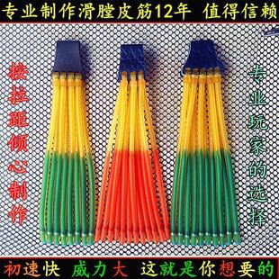 高精度弹弓皮筋4 6 8 10 12 16 24八股十股内穿2055卡球3060 3070