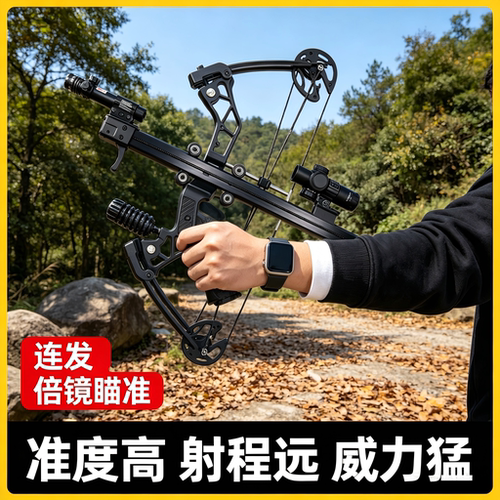 秃鹰五代激光瞄准可调磅数弹弓
