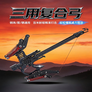 复合弓二代毒蛇40连发两用射箭钢珠助手户外运动竞技机械滑轮三角