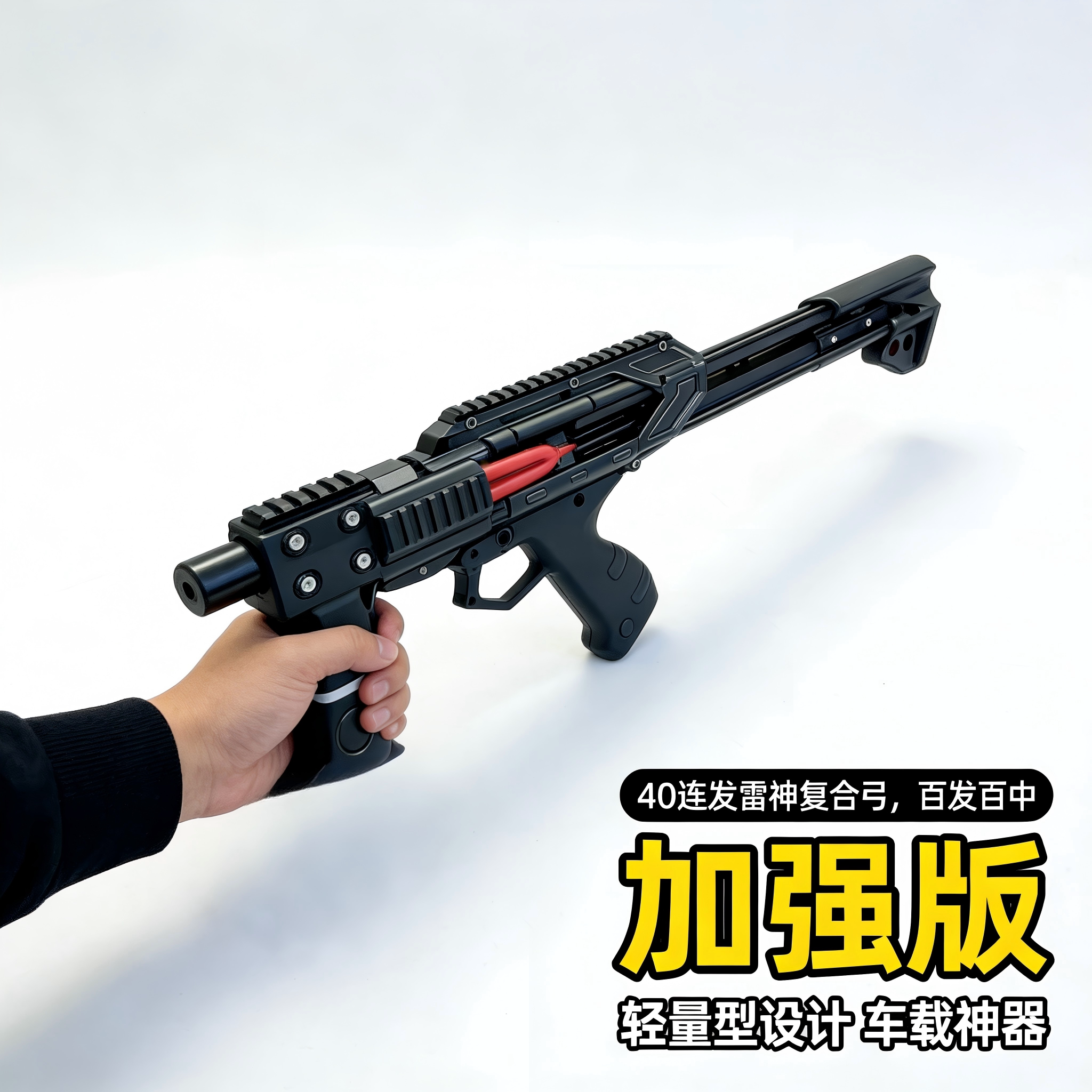 雷神户外复合弓弹弓精准大威力图片