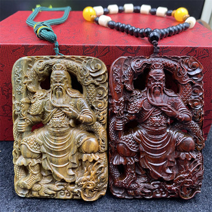 小叶紫檀关公吊坠义薄云天关羽汽车挂件饰品绿檀木雕关二爷手把件