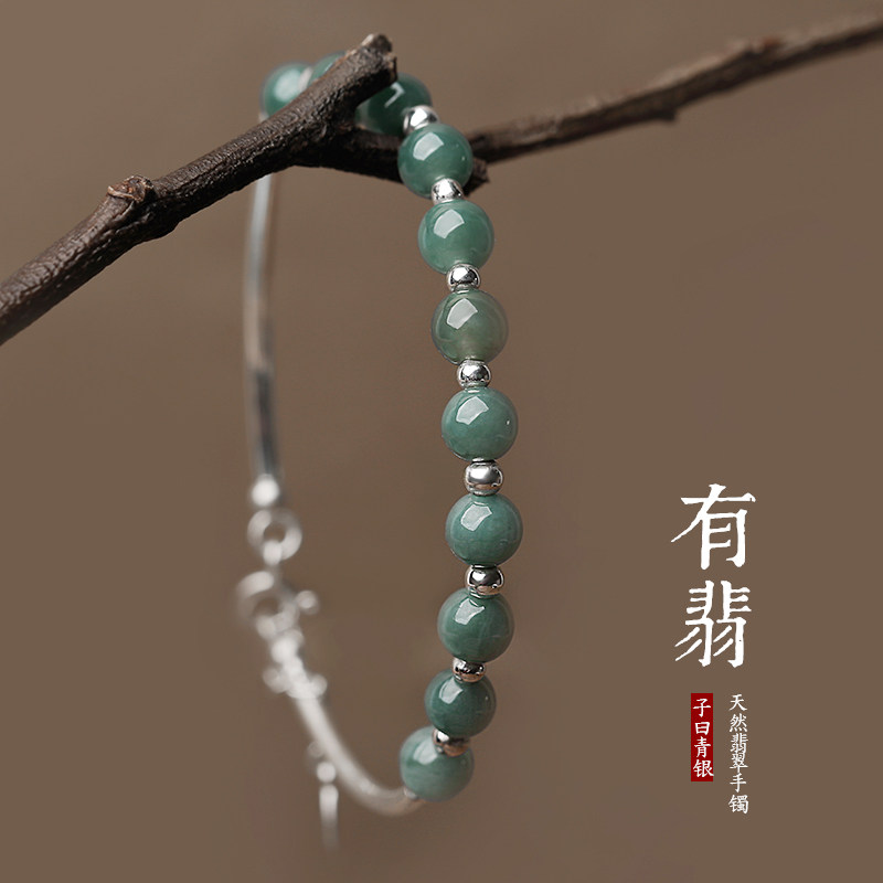 [Jadeite]natural Emerald Beaded Bracelet Antiquity Bracelet Sterling Silver Chinese style Hanfu Accessories Antiquity Jewelryin the Accessories/Fashion Jewelry, Bracelets  category - from Buy2taobao.com to provide professional Taobao agent buy service