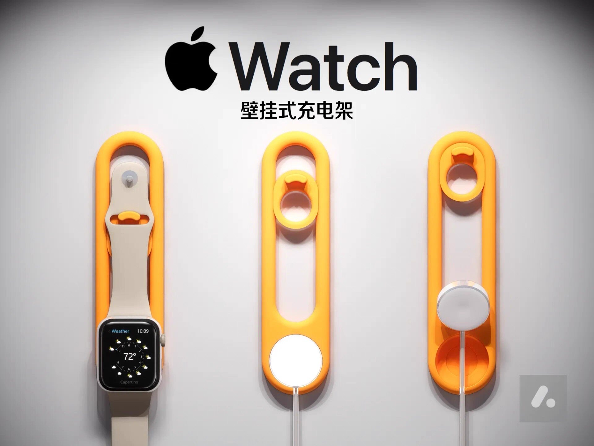 适配AppleWatch456789代智能手表充电支架磁吸式充电器挂墙支架