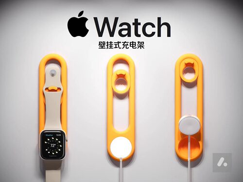 适配AppleWatch456789代智能手表充电支架磁吸式充电器挂墙支架
