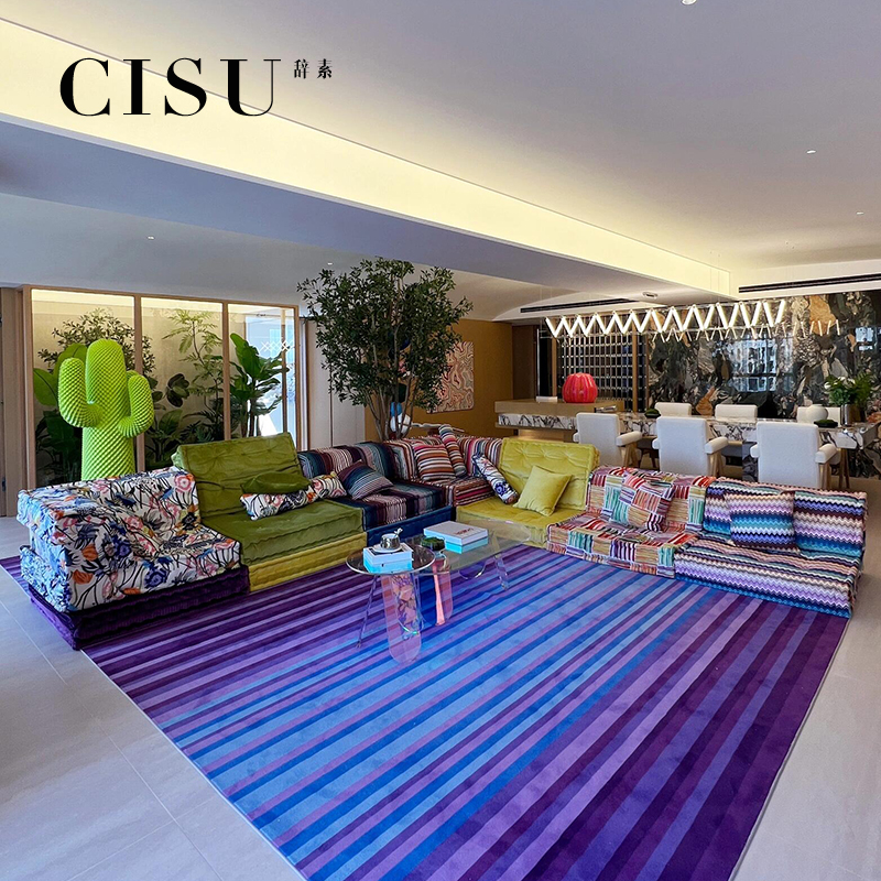 CISU意大利极简彩色自由组合沙发