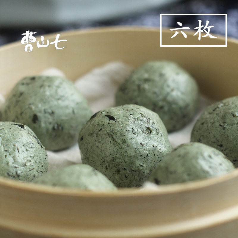 非遗艾草青团子糯米糍蛋黄肉松芝麻点心网红麻薯特产驴打滚清明果