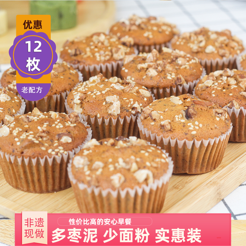 回购率85%核桃多红糖早餐面包