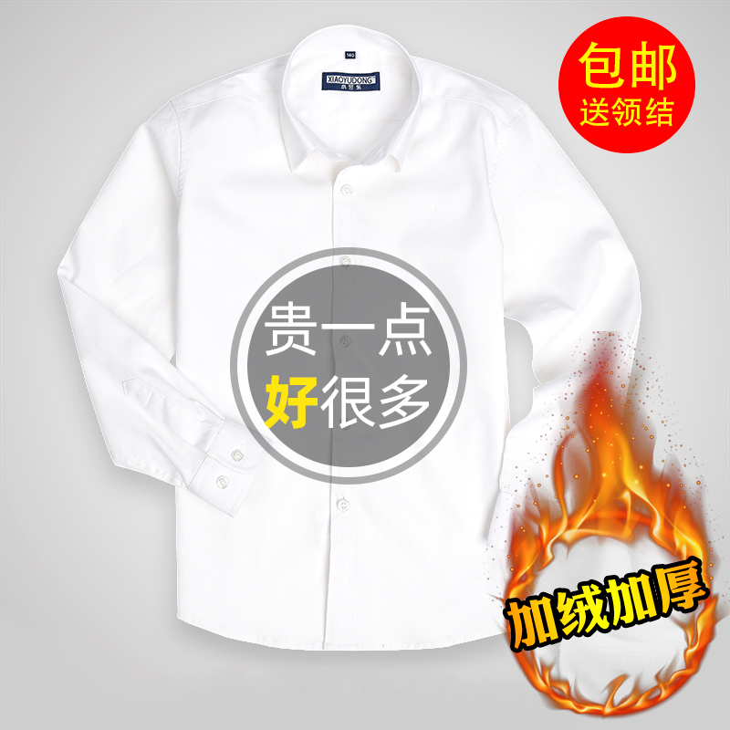 秋冬白衬衫加绒加厚小学生校服