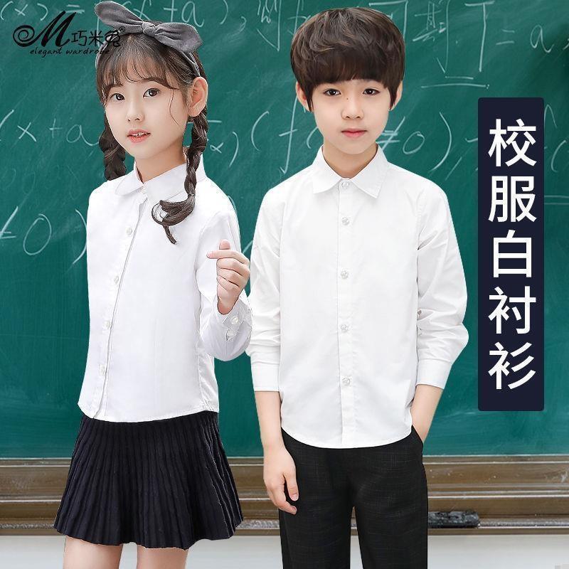 新款男童白衬衫儿童长袖纯棉白色衬衣中大童小学生校服演出服春秋