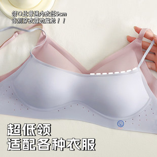 低领细肩带内衣女隐形无痕粉底液小胸聚拢低胸方领薄款美背文胸罩