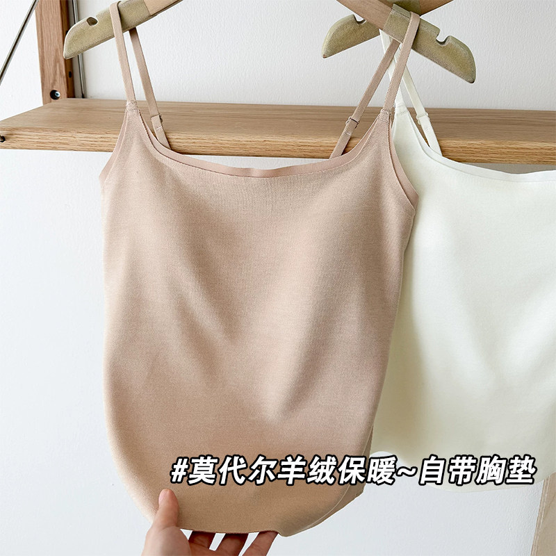 秋冬磨毛保暖内衣女吊带背心带胸垫一体免穿文胸内搭打底上衣外穿