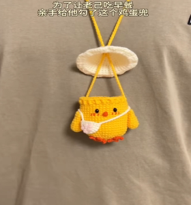【成品】背包小黄鸡蛋兜手工编织鸡蛋包护蛋套鹦鹉早饭挂件小鸡包
