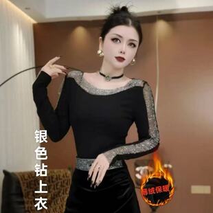 加绒一字领百搭爆款闪银高弹秋冬小妈风新款重工淑女打底跳舞新品