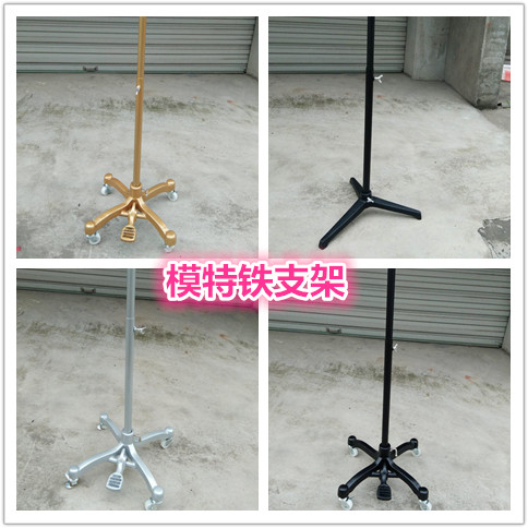 人台底座人台支架模特底座模特支架生铁滑轮底座万向轮底座可升降