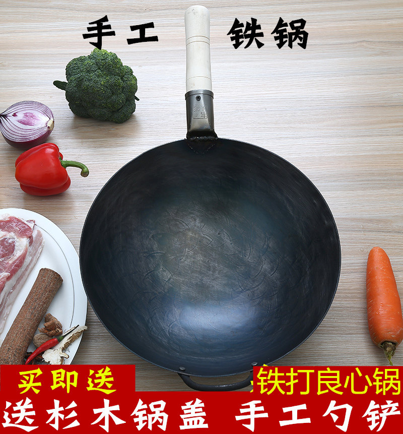 韦大锤手工铁锅老式铁锅家用官方旗舰炒锅无涂层不粘锅炒菜锅