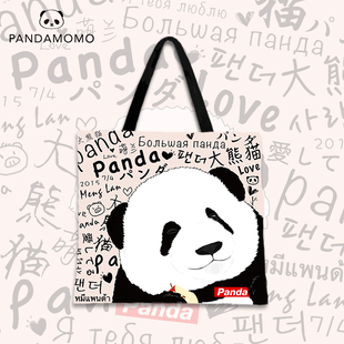 学生轻便休闲单肩包 Pandamomo 大熊猫提袋 可爱环保布包包 萌兰