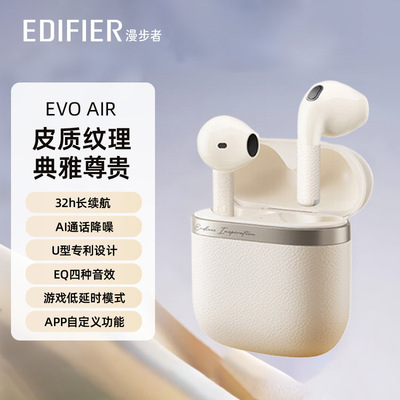 漫步者花再Evo Air半入耳式长续航运动跑步蓝牙耳机