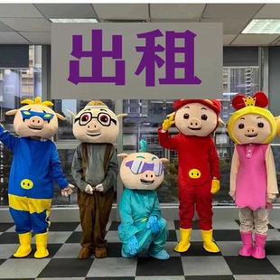 出租猪猪侠波比超人强菲菲公主青蛙校运会人偶服装