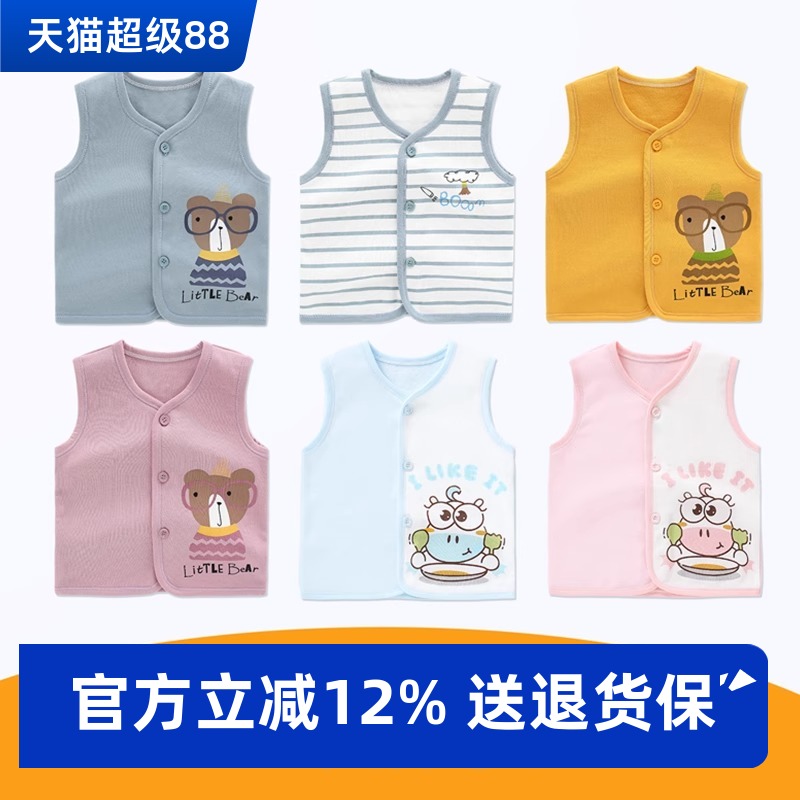 新生婴儿幼儿夏季马甲薄款纯棉男童背心儿童坎肩宝宝马夹春秋外穿