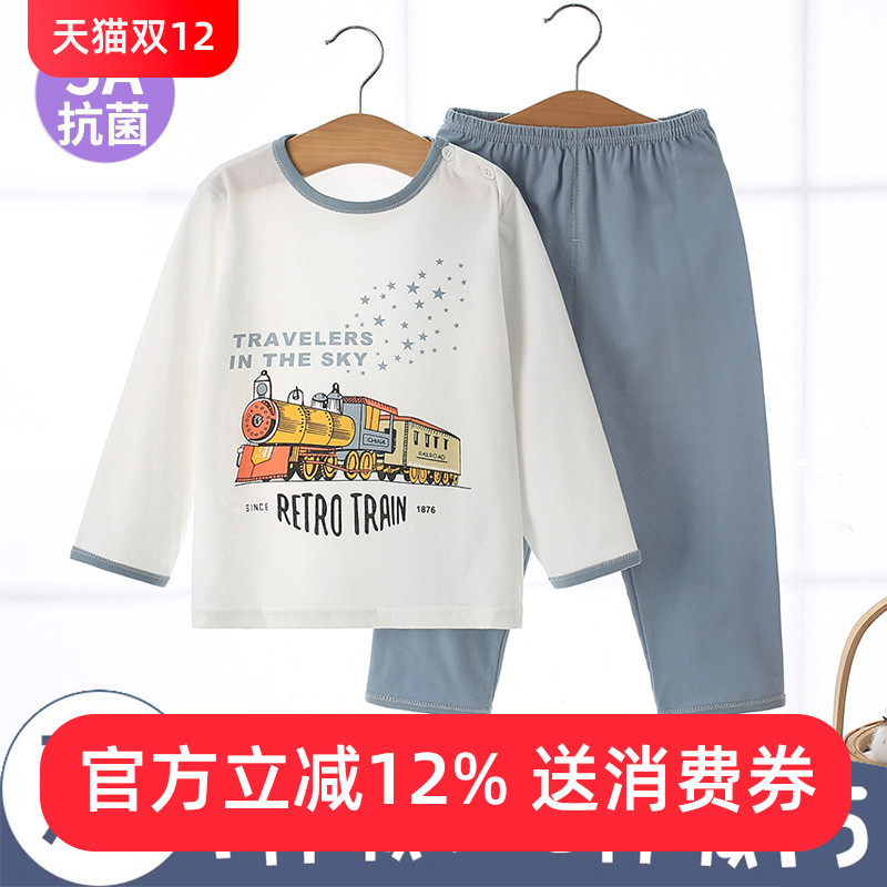 儿童长袖夏季空调服男童睡衣套装