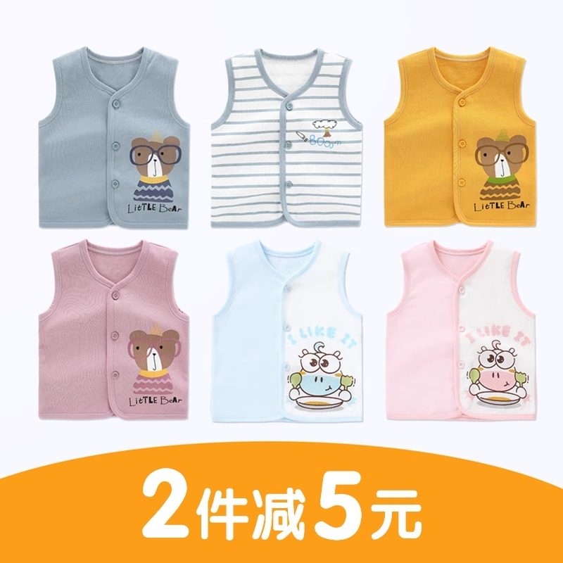 新生婴儿幼儿夏季马甲薄款纯棉男童背心儿童坎肩宝宝马夹春秋外穿