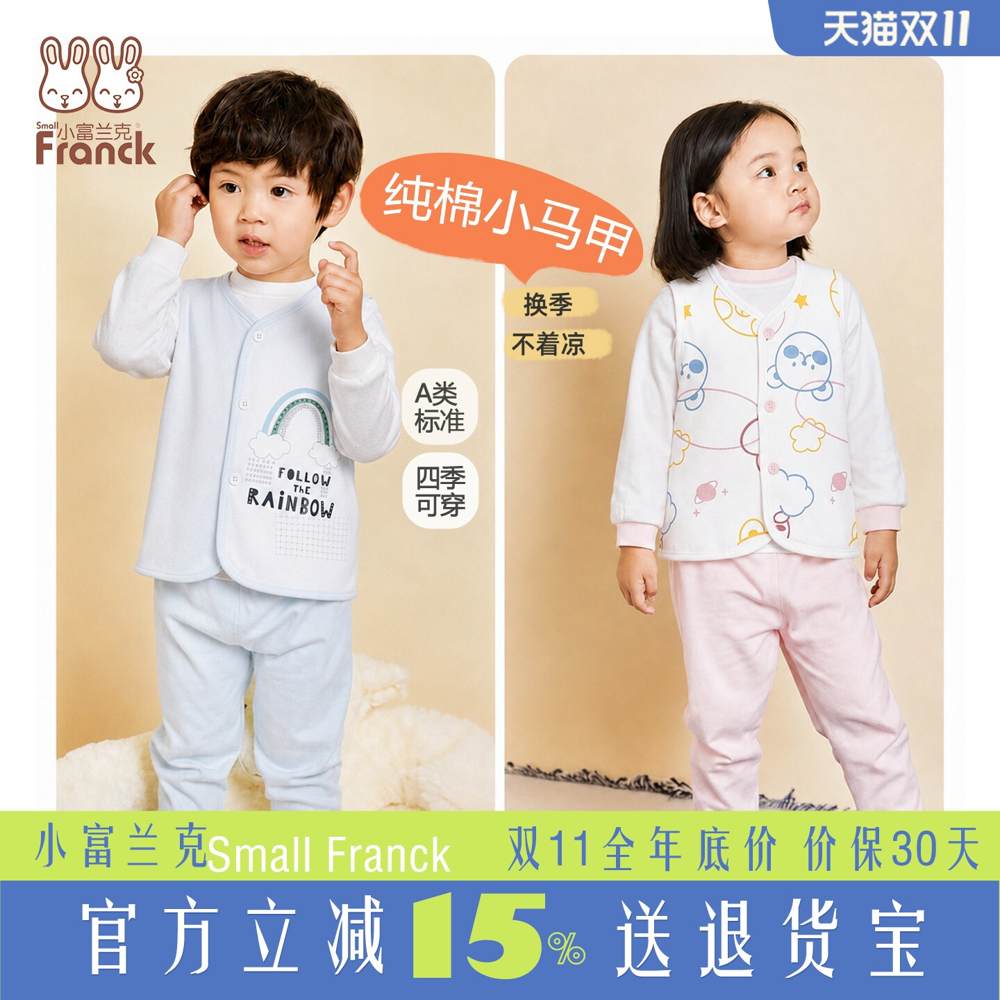 新生婴儿幼儿夏季马甲薄款纯棉男童背心儿童坎肩宝宝马夹春秋外穿