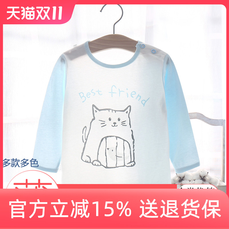 宝宝纯棉长袖空调服单上衣婴儿睡衣夏季薄款男童女童儿童T恤春秋