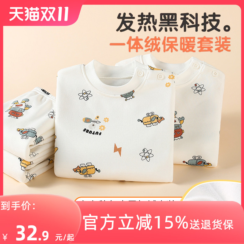加绒婴儿男童纯棉冬季保暖内衣