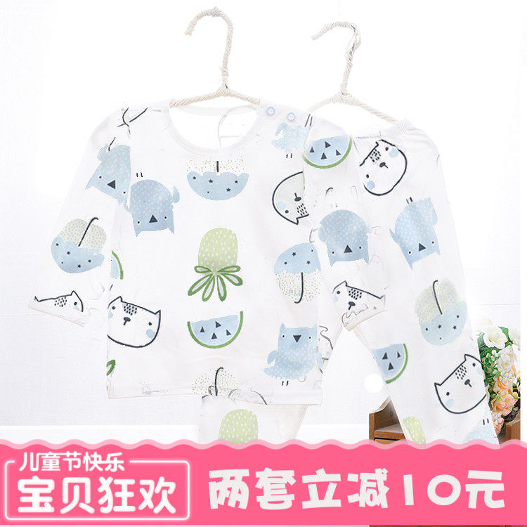 儿童夏季薄款竹纤维内衣套装宝宝婴儿幼儿空调服睡衣男童女童夏装,童装/婴儿装/亲子装,内衣套装,淘宝优惠券,粉丝福利购,淘宝优惠卷