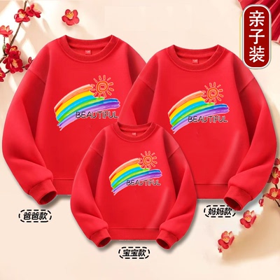 爸爸妈妈男童女童全家装长袖卫衣