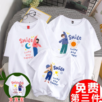 亲子装夏装四口一家三口短袖2026新款纯棉高端炸街母子母女装t恤