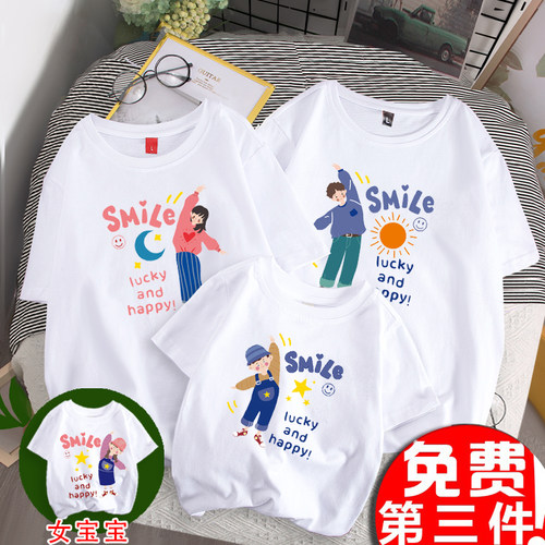 宽松大码圆领亲子装一家三口四口