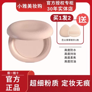 PL恋火绒绒柔雾粉饼看不见粉饼控油持久定妆哑光毛孔防水防汗遮瑕