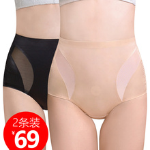 夏季产后薄款塑形收胃收腹内裤女提臀束缚束腹束腰瘦身美体塑身裤